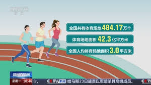 必一运动 汉口学院乒乓球台多高